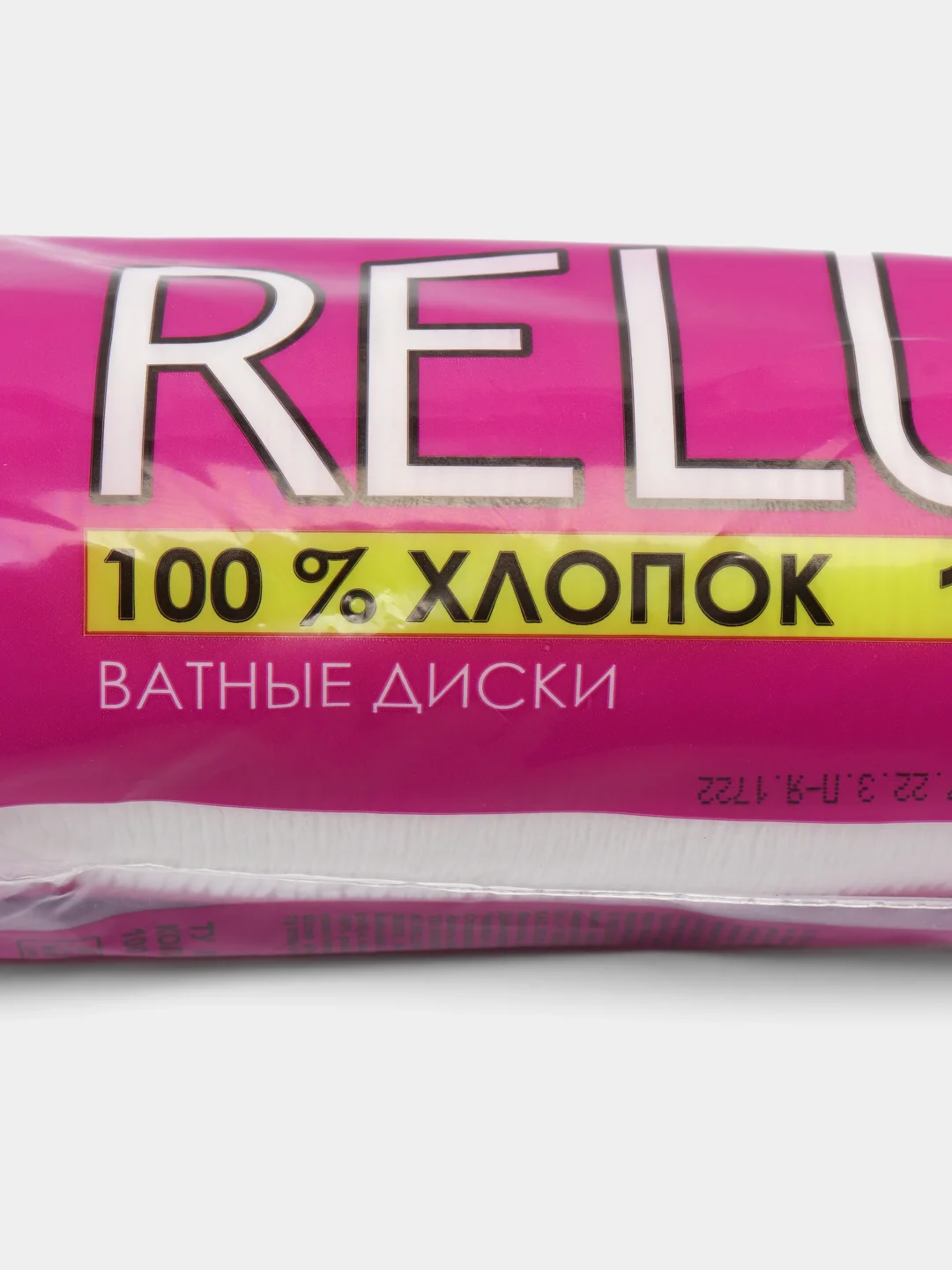 Ватные диски косметические Relux, 100 штук