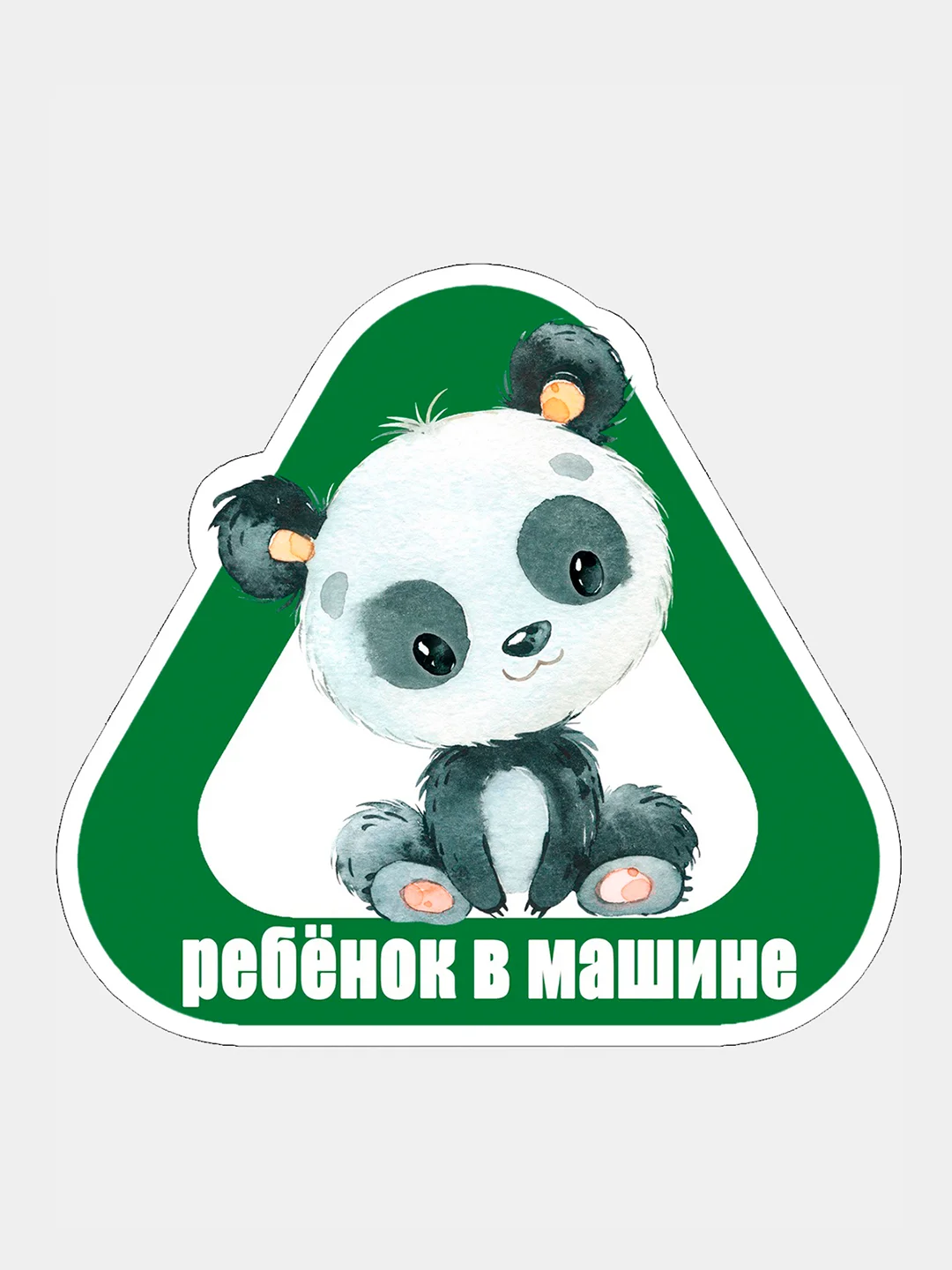 Бежевый наклейка на автомобиль "Ребенок в машине"