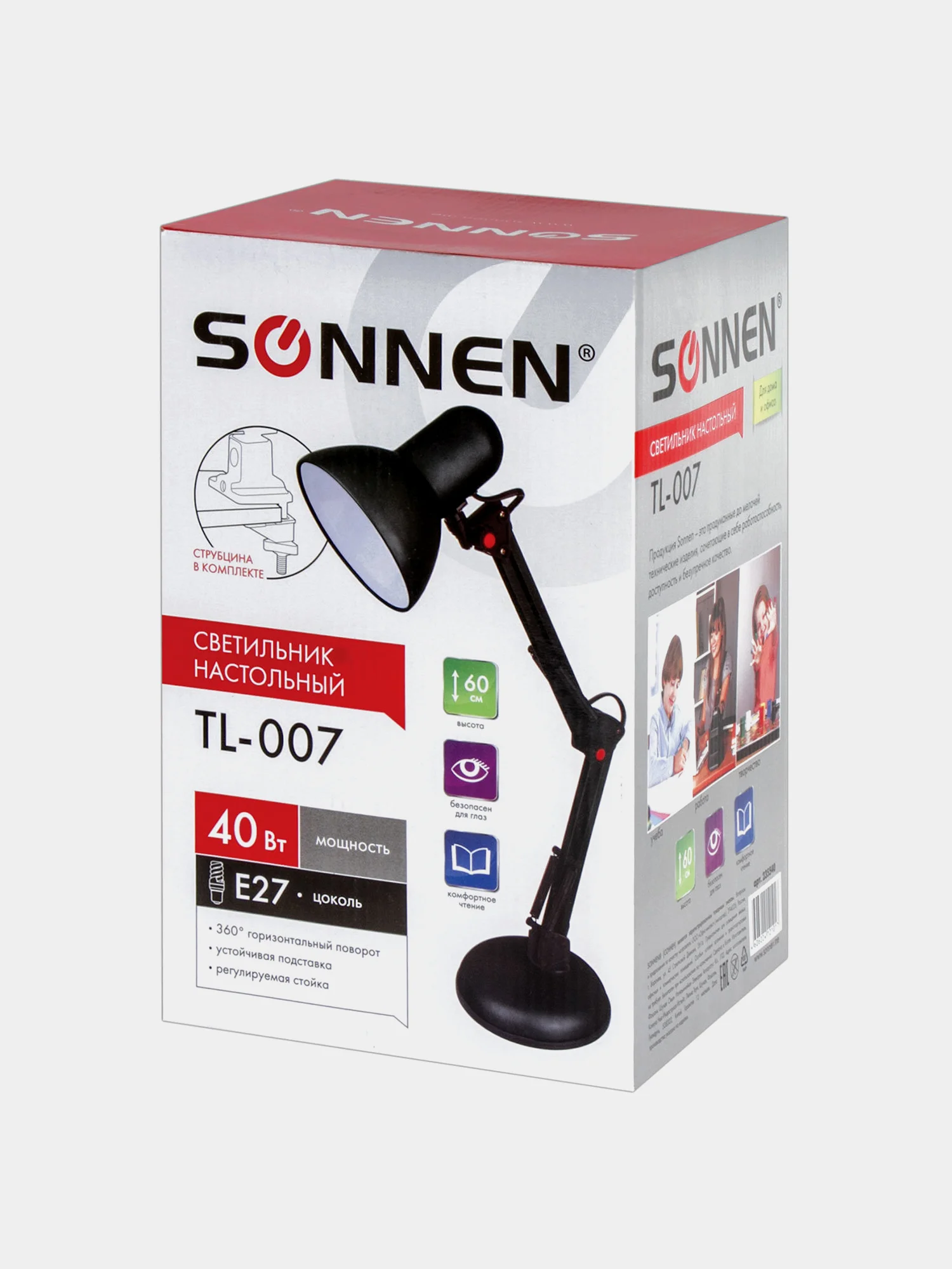 Светильник настольный SONNEN TL-007 на подставке, 40 Вт, Е27, ЧЕРНЫЙ, высота 60см, 235540