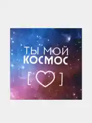 Индиго открытки мини: с днем рождения, поздравляю, счастья и др