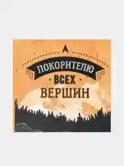 Карамельный открытки мини: с днем рождения, поздравляю, счастья и др