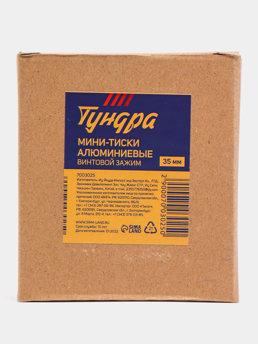 Мини-тиски алюминиевые Тундра, винтовой зажим, 35 мм
