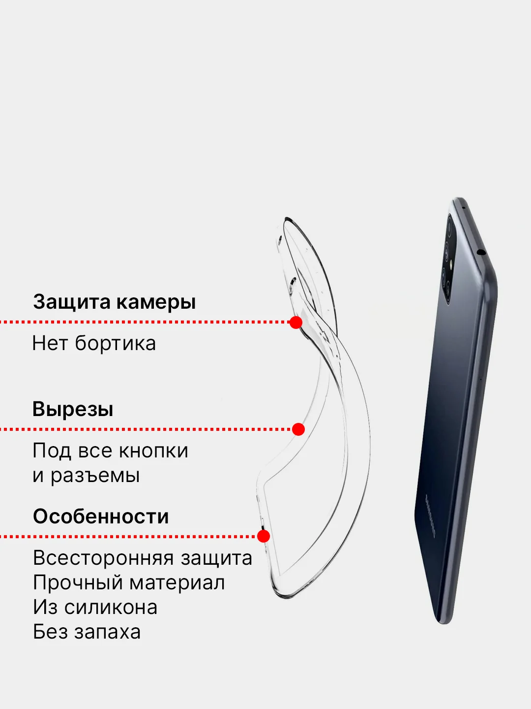 Чехол Samsung Galaxy M51, 2020, прозрачный, силиконовый