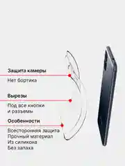 Чехол Samsung Galaxy M51, 2020, прозрачный, силиконовый