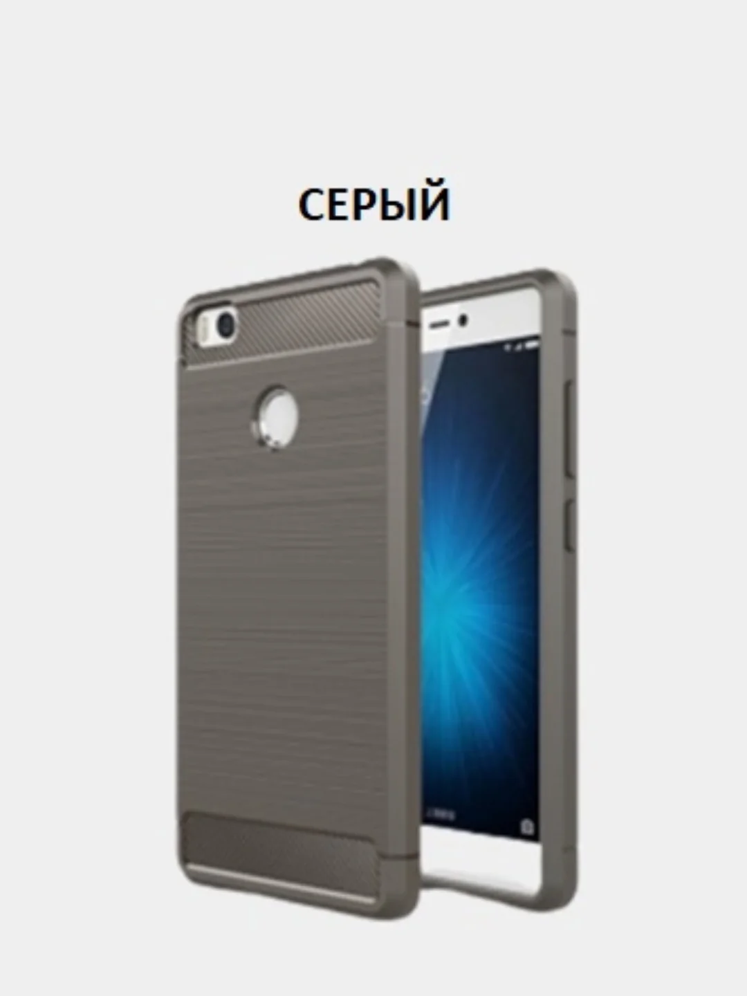 Серый противоударный ЧЕХОЛ ДЛЯ XIAOMI MI4S