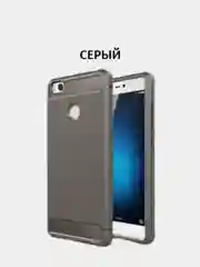 Серый противоударный ЧЕХОЛ ДЛЯ XIAOMI MI4S