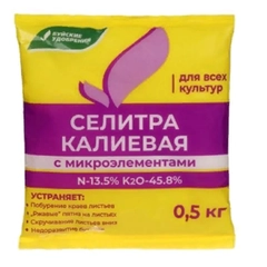 Селитра калиевая, с микроэлементами, 0,5 кг