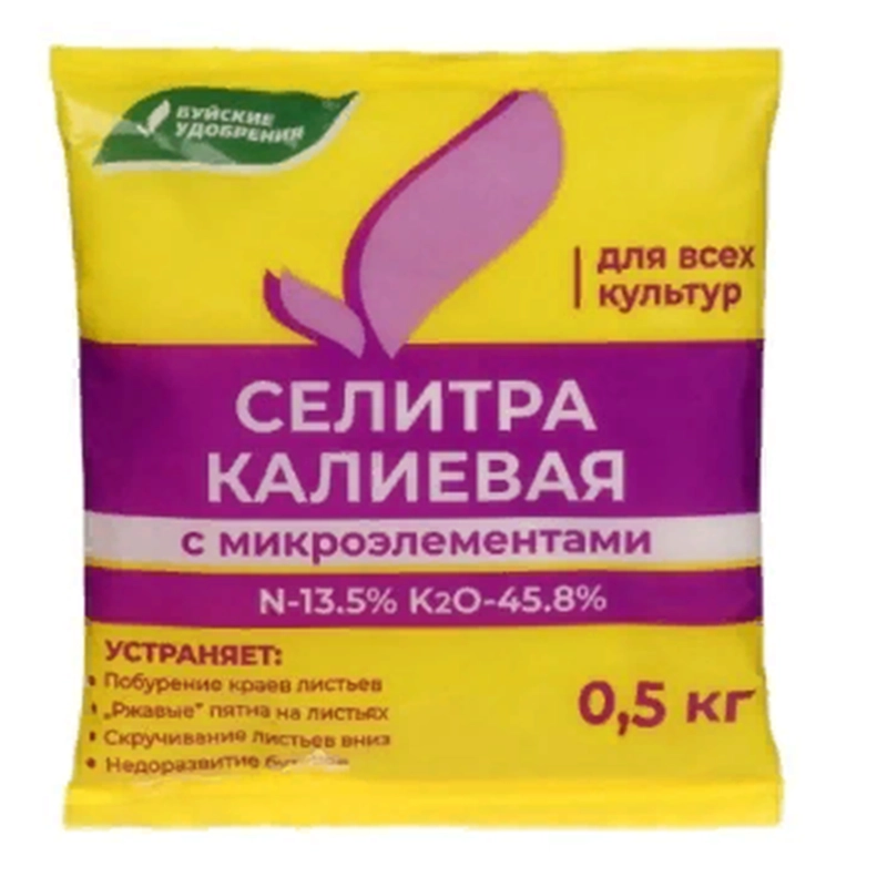 Селитра калиевая, с микроэлементами, 0,5 кг