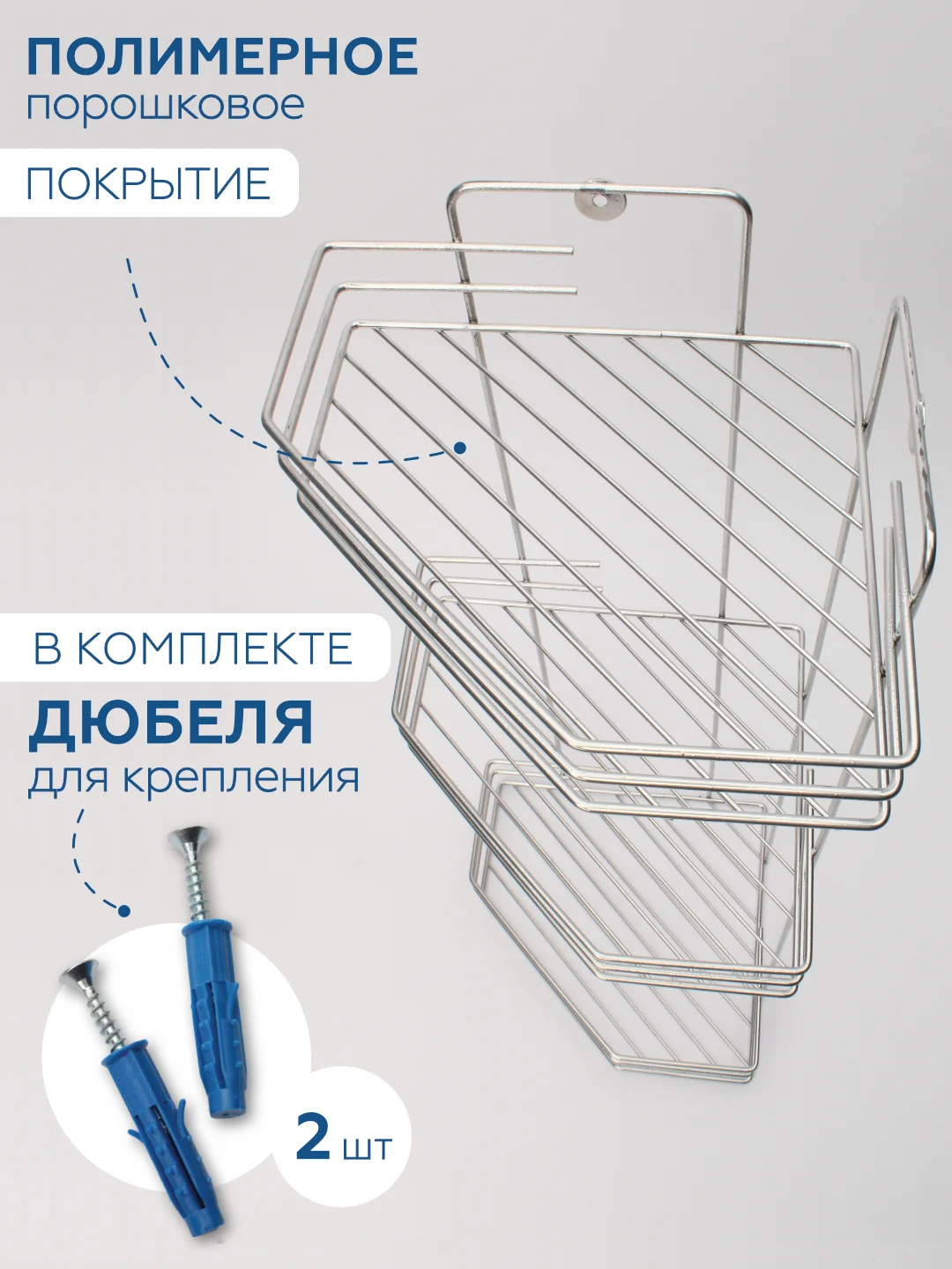 Хром полка для ванной комнаты и кухни, угловая, металлическая, 3-х ярусная