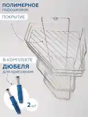 Хром полка для ванной комнаты и кухни, угловая, металлическая, 3-х ярусная