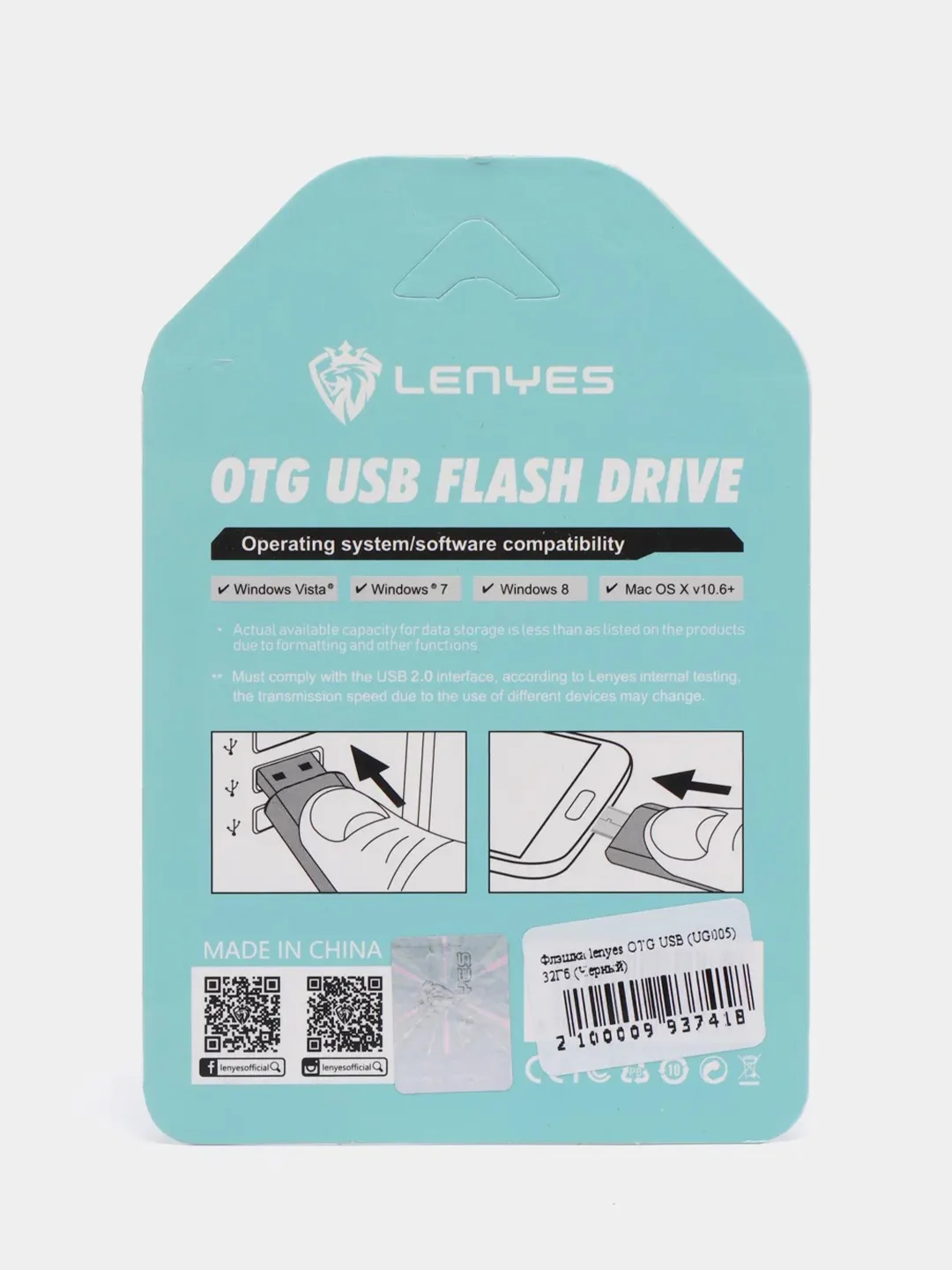 Черный карта памяти USB Flash 2.0, USB-накопитель, 5 размеров
