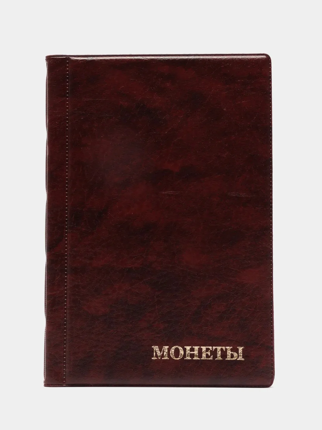 Бордовый альбом для монет на 240 ячеек
