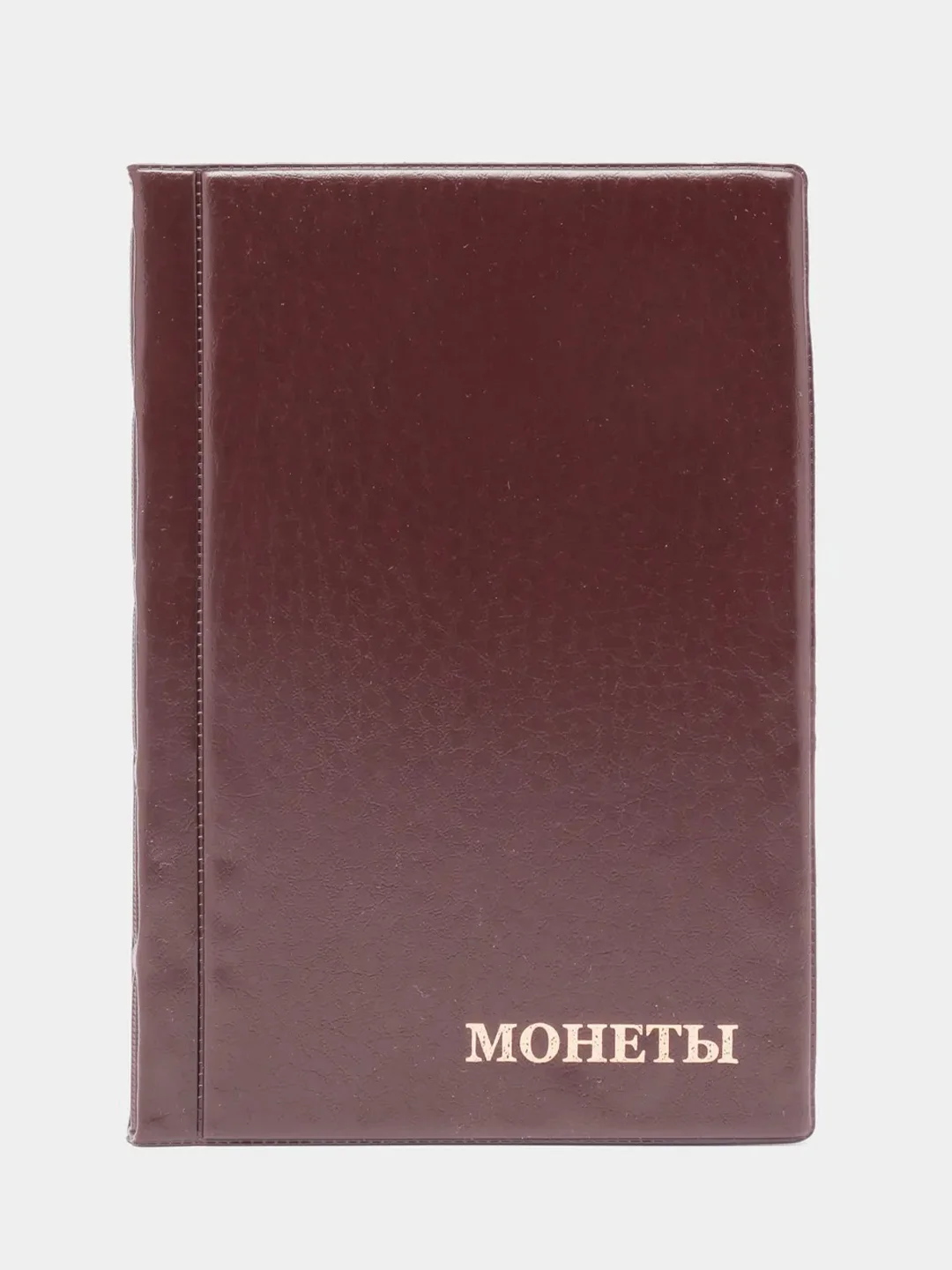 Коричневый альбом для монет на 240 ячеек