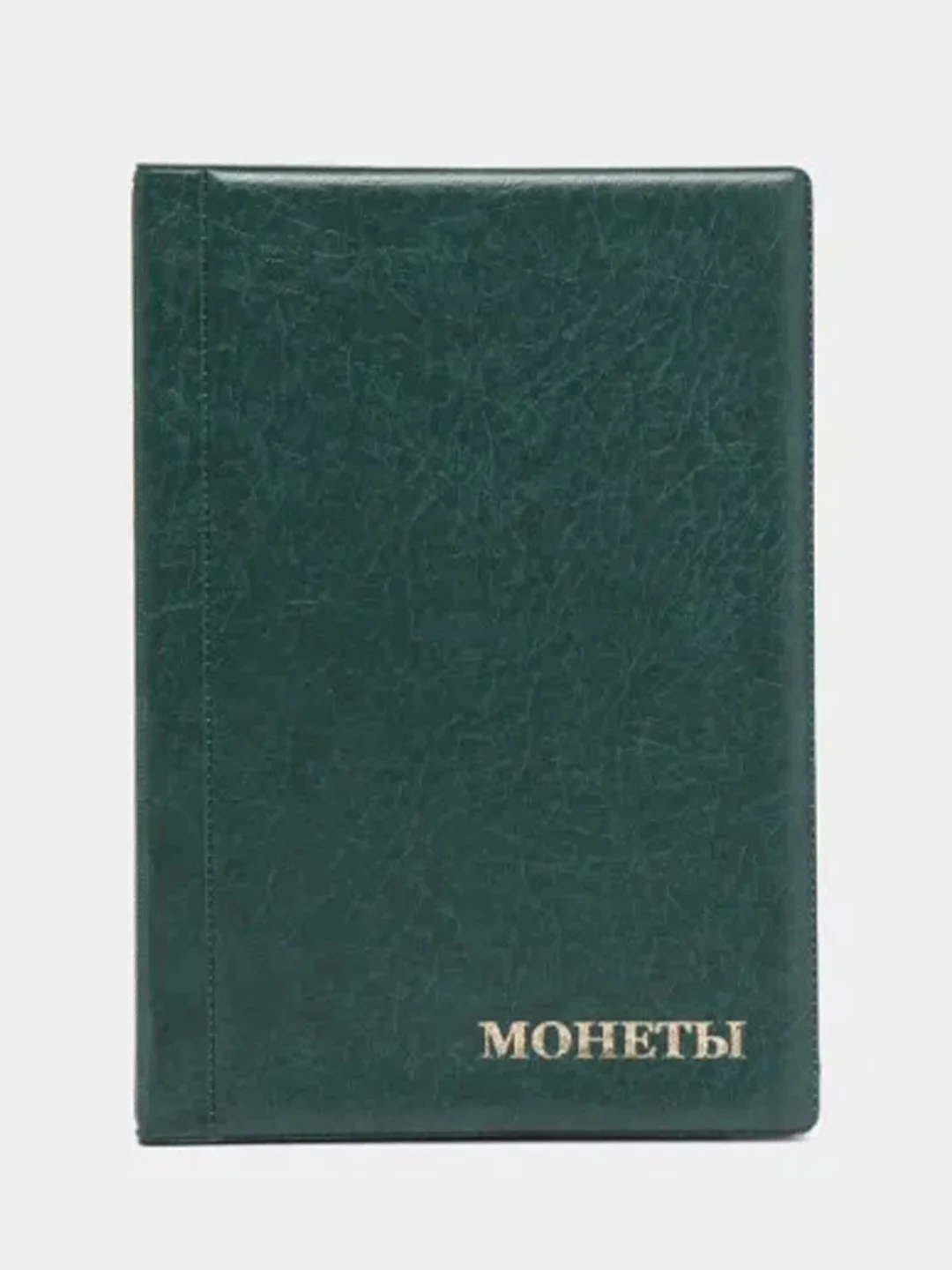 Лесной зеленый альбом для монет на 240 ячеек