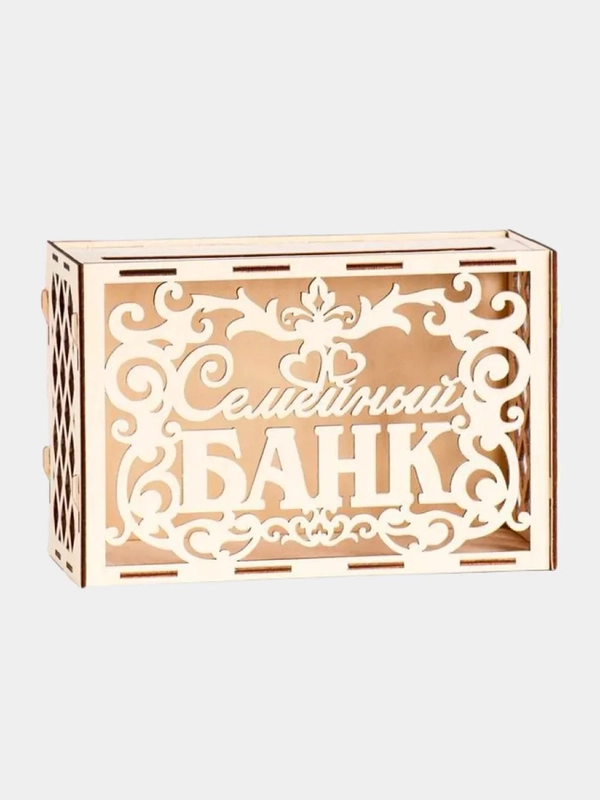 Семейный банк, дерево, сборный
