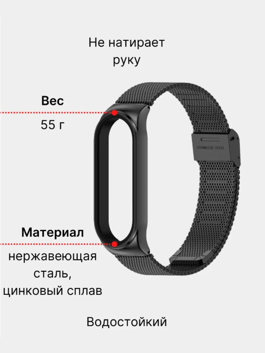 Металлический ремешок для фитнес часов Xiaomi Mi Band 7сяоми ми банд