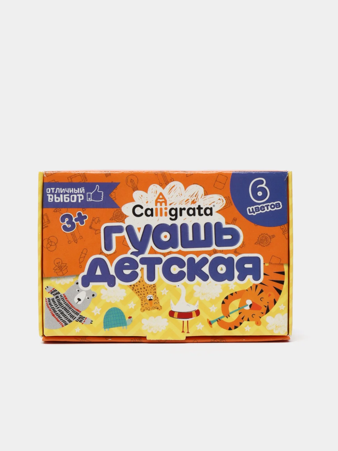 Гуашь Calligrata, 6 цветов по 10 мл