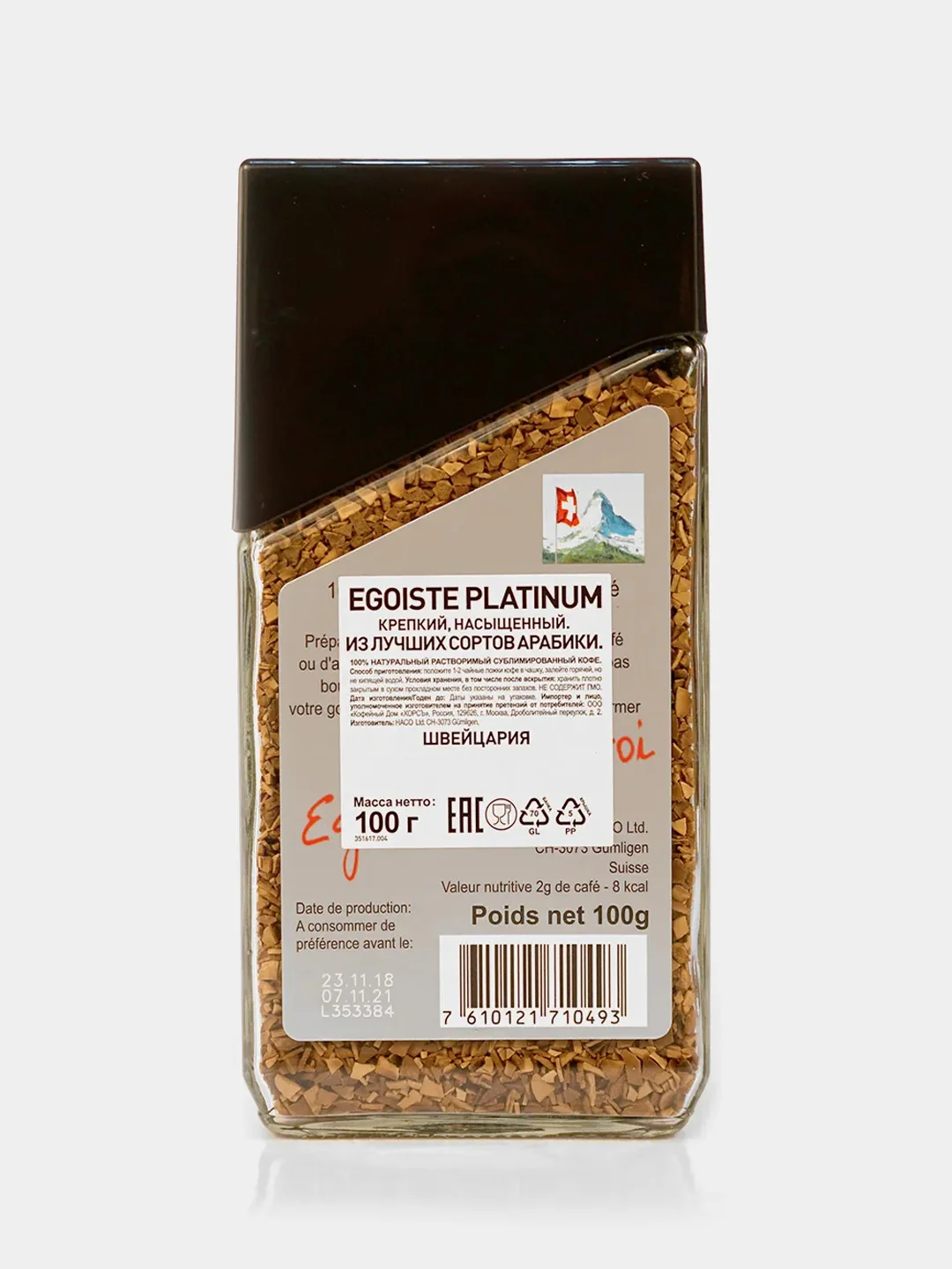 Кофе сублимированный EGOISTE Platinum, стеклянная банка, 100 г