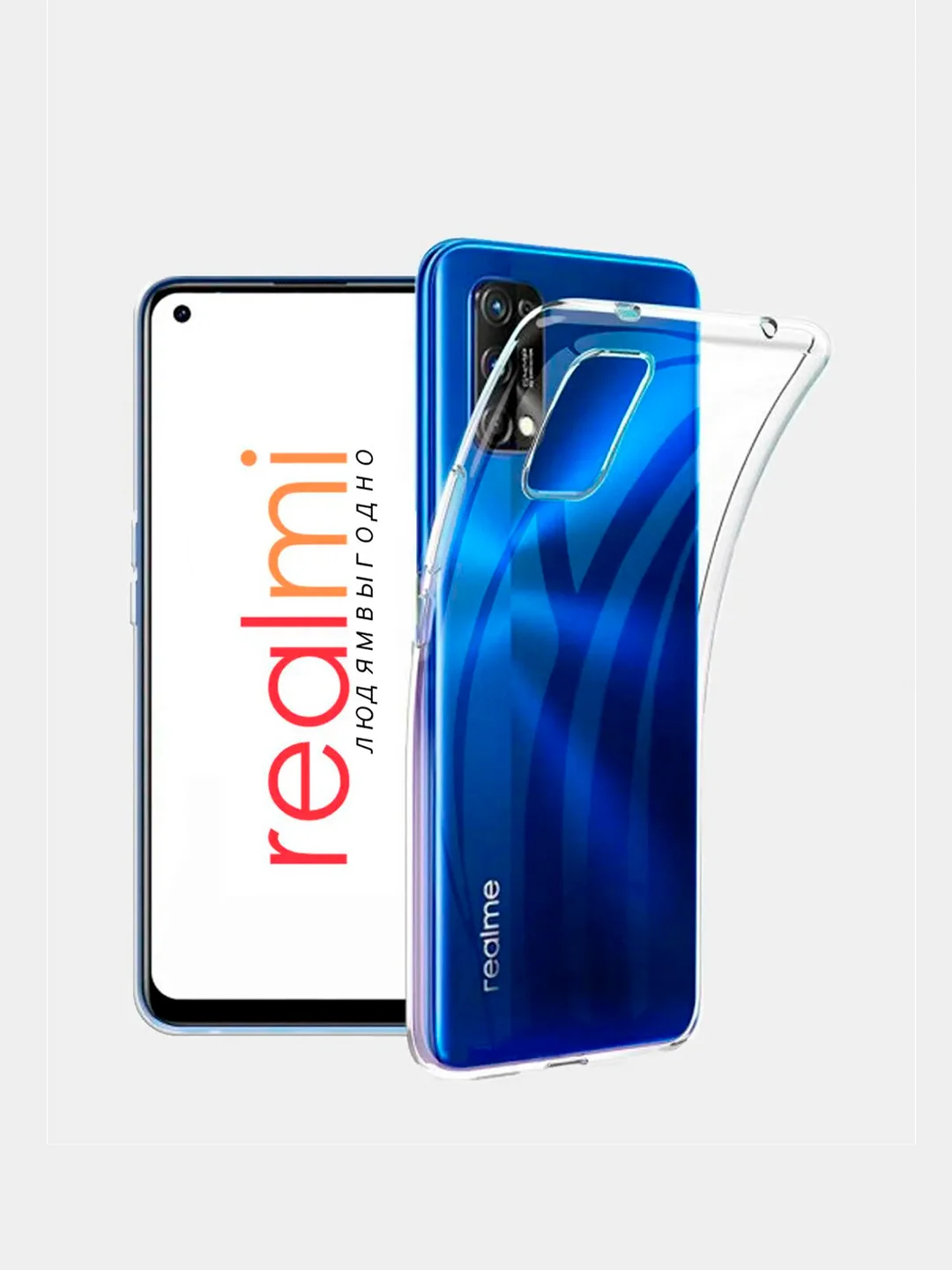 Чехол силиконовый для Oppo Realme 5 / 6 / 6i / 7 / 7 Pro / C2/ C3, прозрачный 1.0