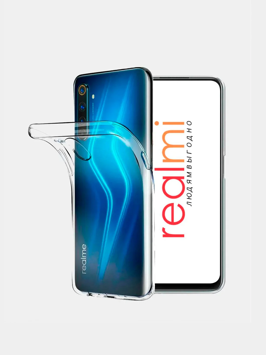 Чехол силиконовый для Oppo Realme 5 / 6 / 6i / 7 / 7 Pro / C2/ C3, прозрачный 1.0
