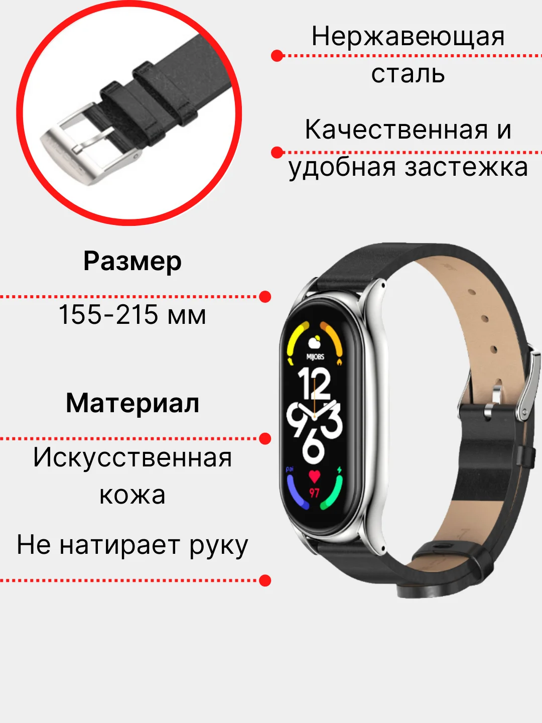Белый ремешок для Xiaomi Mi Band 7 кожаный на фитнес браслет ми банд