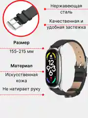 Белый ремешок для Xiaomi Mi Band 7 кожаный на фитнес браслет ми банд
