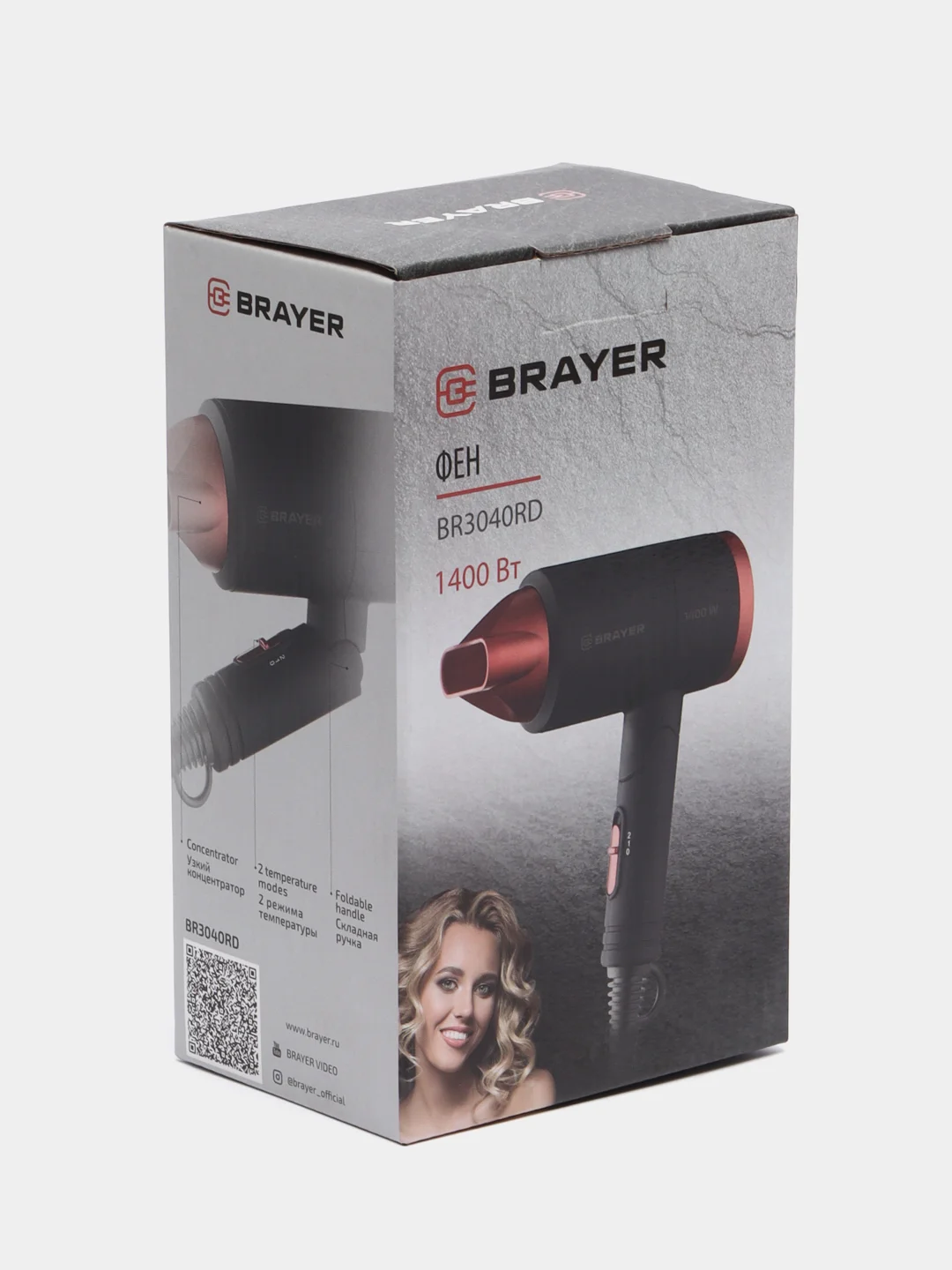 Фен для волос BRAYER BR3040RD складная ручка