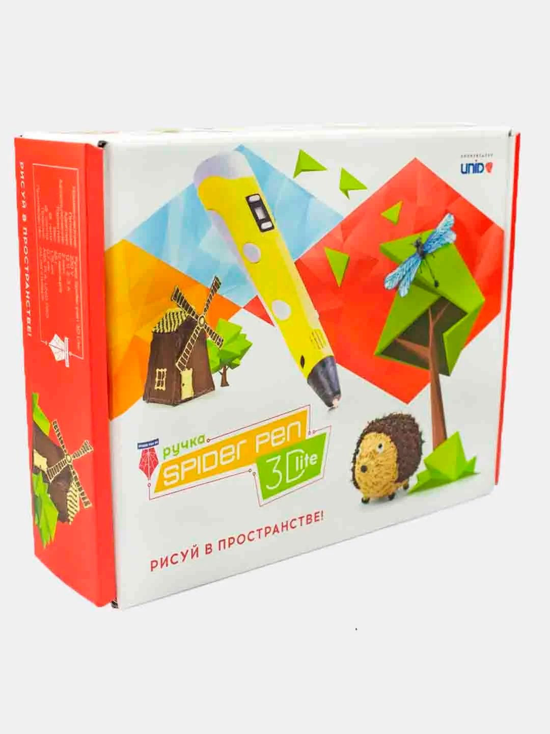 Голубой 3d, 3Д ручка Spider Pen LITE с ЖК дисплеем + трафарет в подарок (3 D/3 Д ручка)