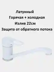 Серый металлик смеситель для кухни Accoona, рычажный