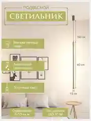 Золотой светильник потолочный, прикроватный