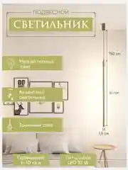 Золотой светильник потолочный, прикроватный