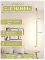 Золотой светильник потолочный, прикроватный