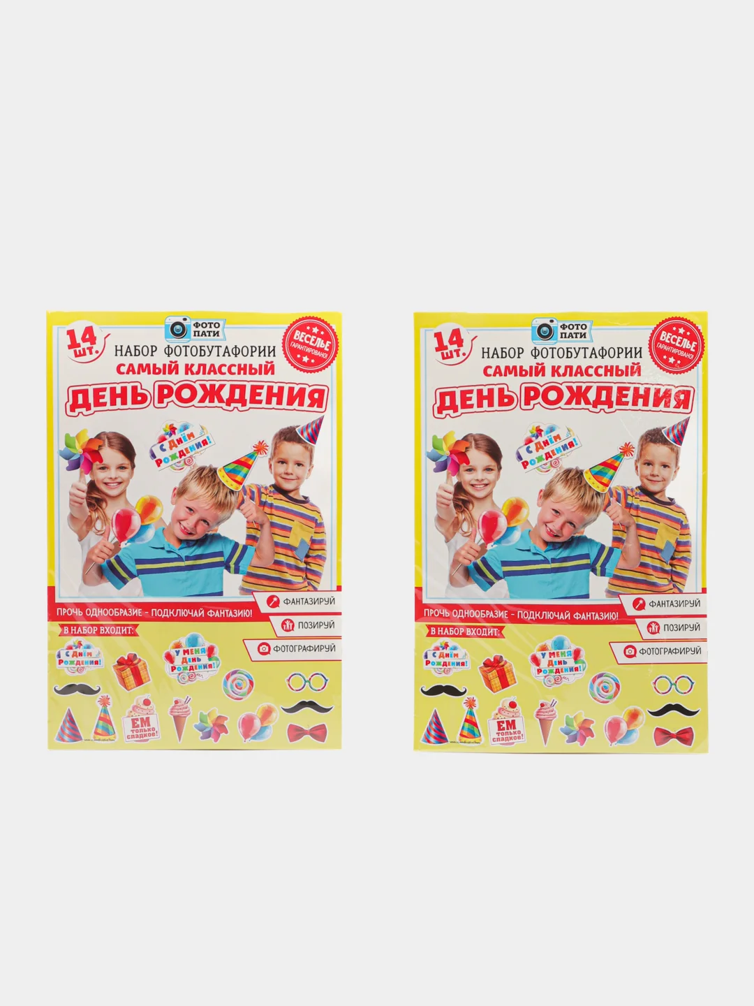Багровый фотобутафория, аксессуары для фотосессий