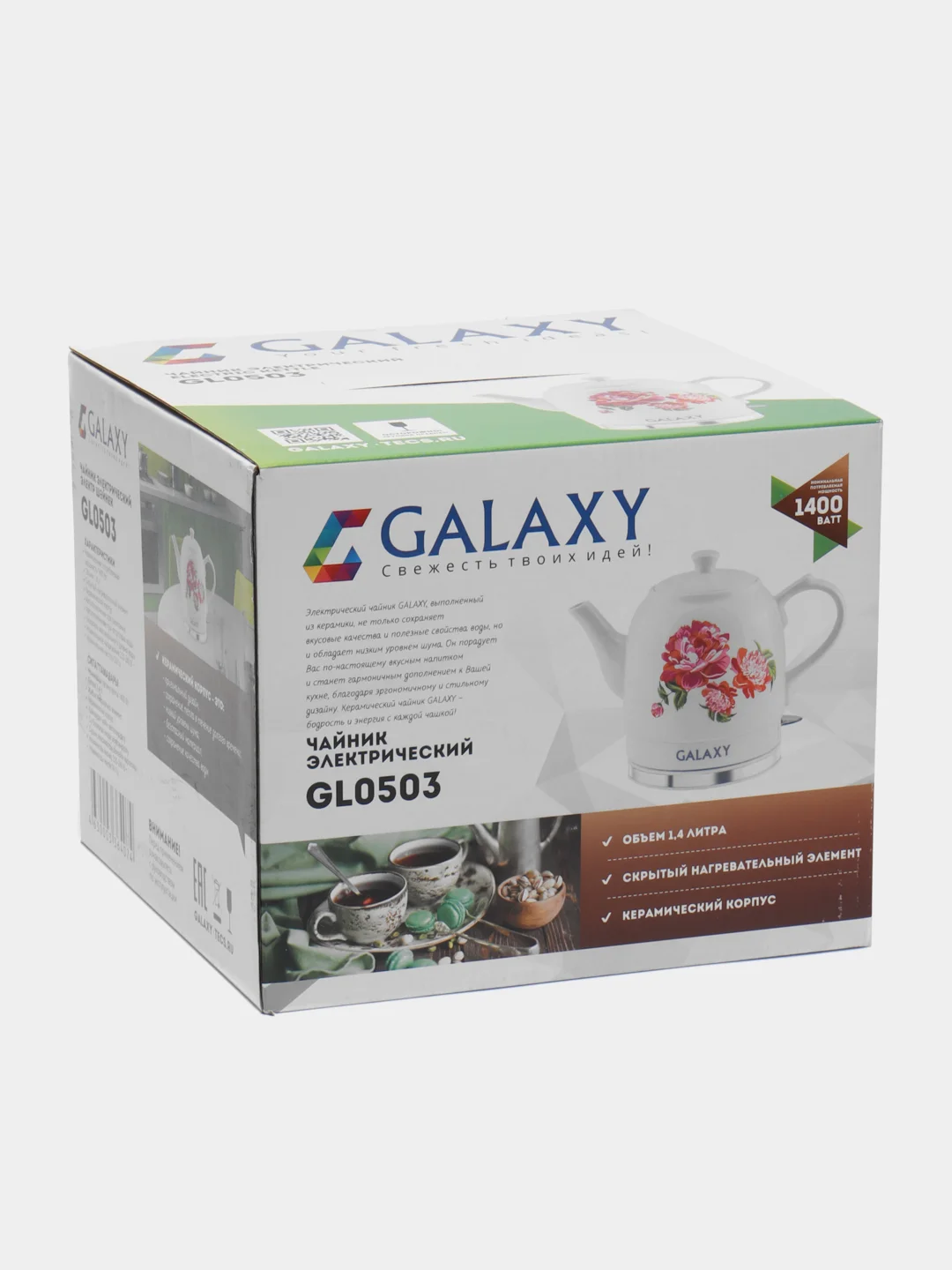 Чайник электрический Galaxy LINE GL0503, 1400Вт, 1,4л, керамика