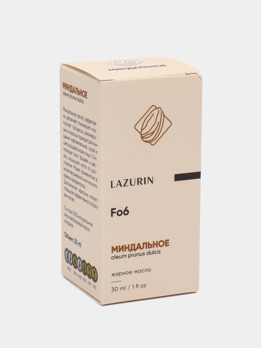Масло миндальное Lazurin, натуральное