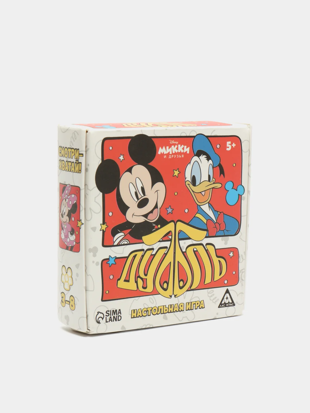 Карточная игра "Дуббль", 55 карт