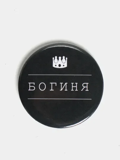 Алый значок черный юмор