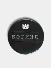 Алый значок черный юмор