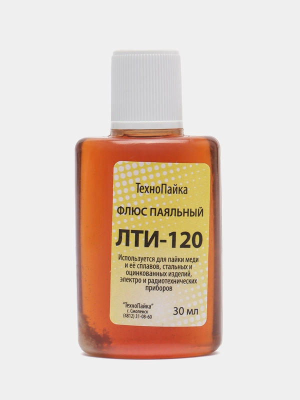 Флюс для пайки ЛТИ-120, 30 мл