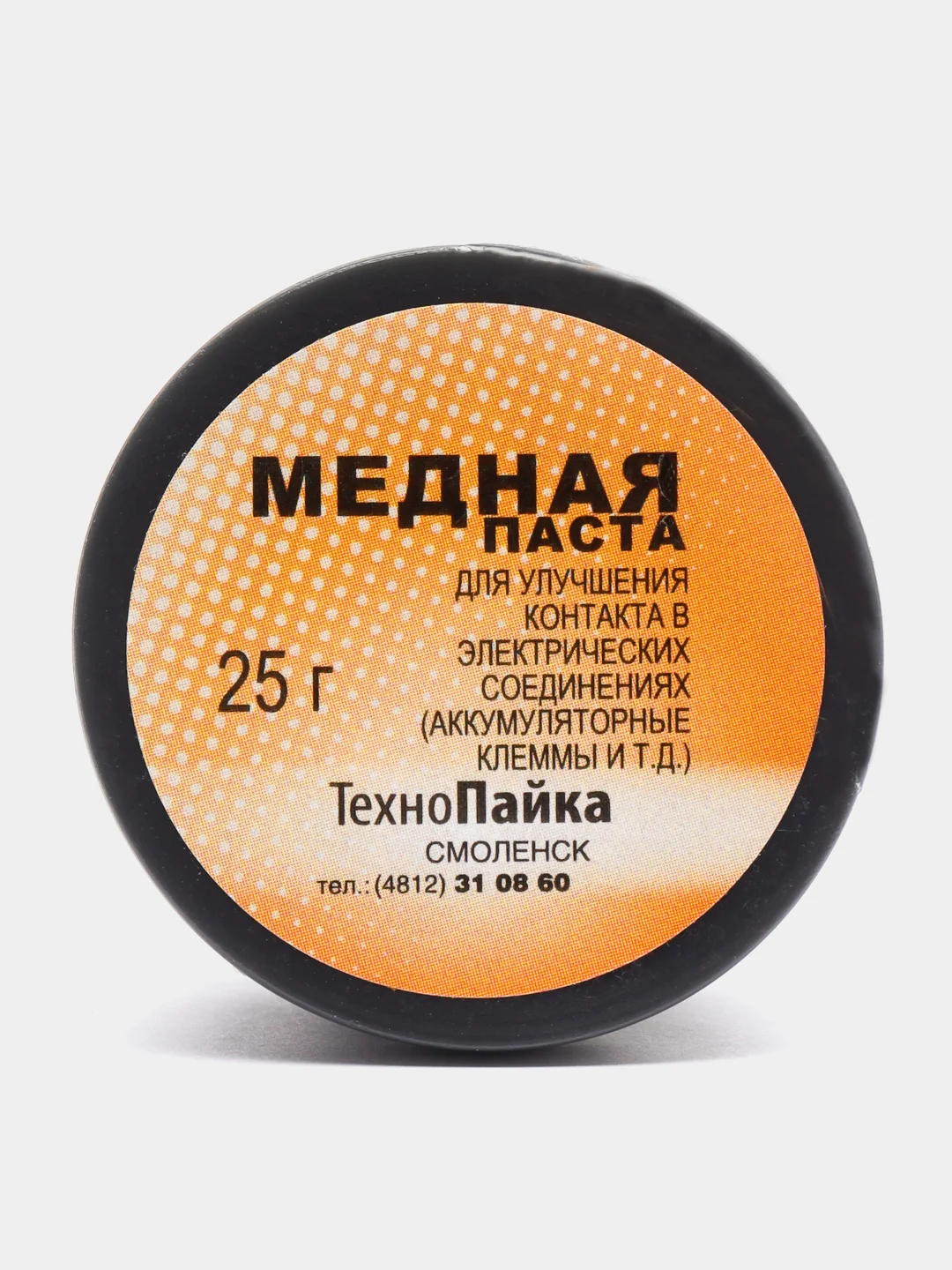 Паста медная, 25 г
