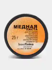 Паста медная, 25 г