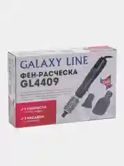 Фен-расческа для волос Galaxy Line GL4409, 1200Вт