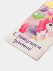 Конфетный конверт для денег(С Рождением Дочки!)