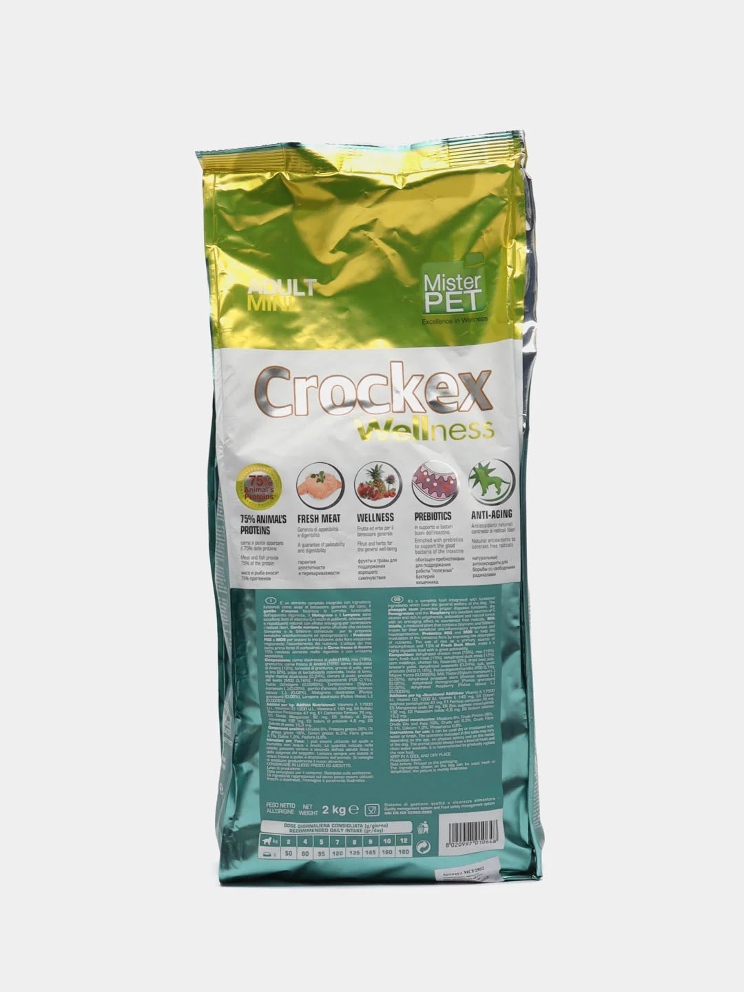 Корм сухой для собак мелких пород Crockex "Утка и рис", 2 кг