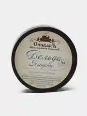 Бельди "Ягодное"