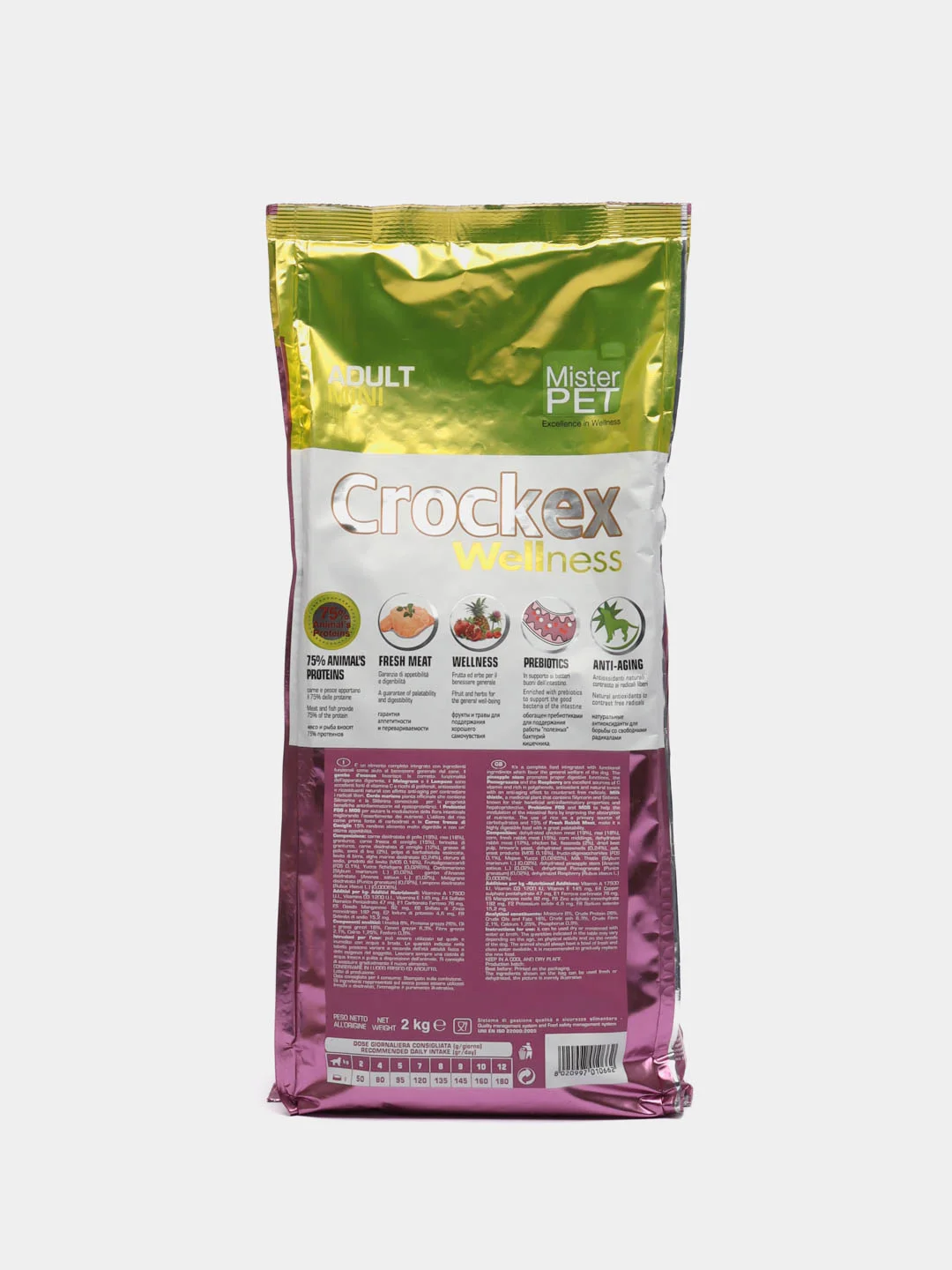 Корм сухой для собак мелких пород Crockex "Кролик и рис", 2 кг