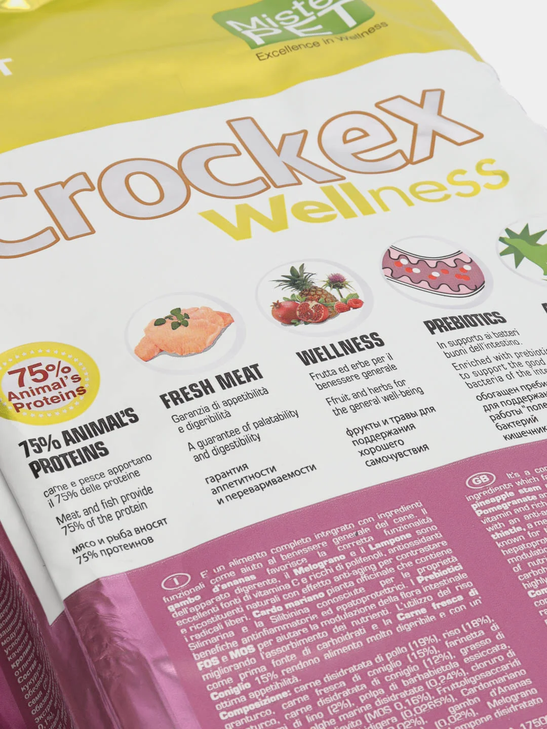 Корм сухой для собак мелких пород Crockex "Кролик и рис", 2 кг