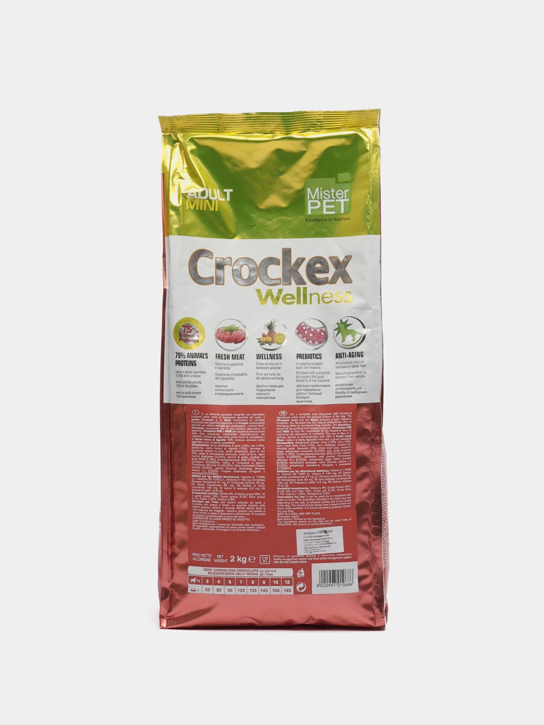 Корм сухой для собак мелких пород Crockex "Ягненок и рис", 2 кг