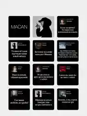 Бордовый 3d наклейки-стикеры на телефон "Macan (Макан)"