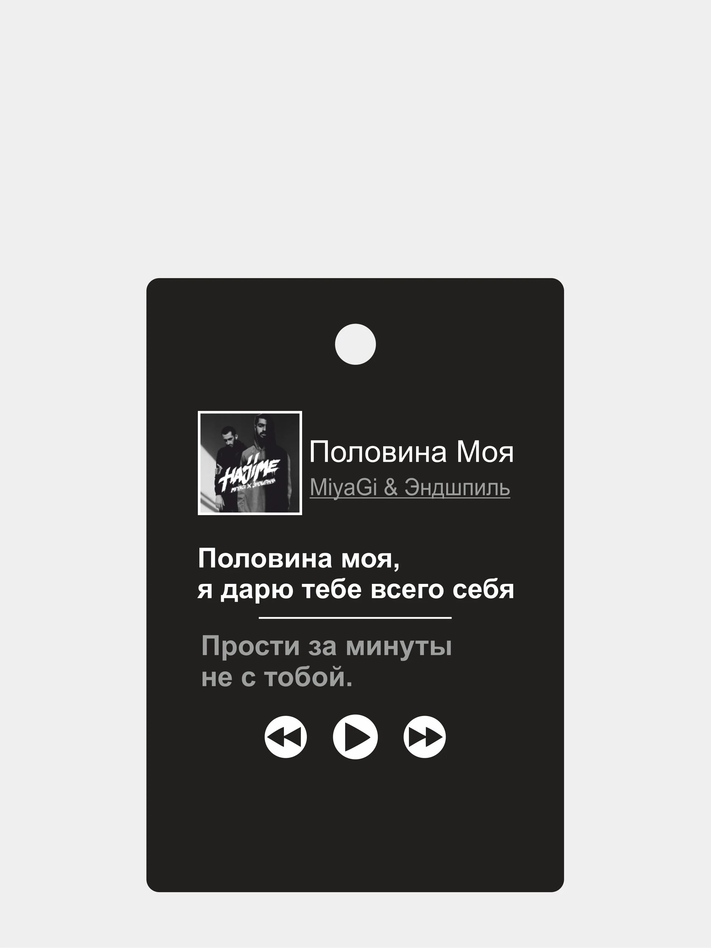 Бронзовый ароматизатор в машину "Вонючка"